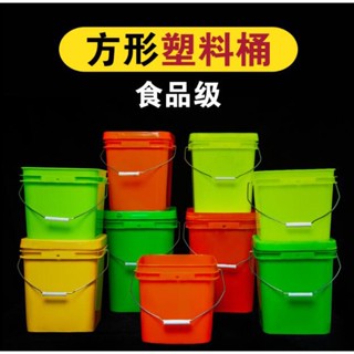 【臺灣出貨】*居家正方形塑膠桶帶蓋加厚密封化工5/25升四方20升白色紅色工業用熟膠 熱銷