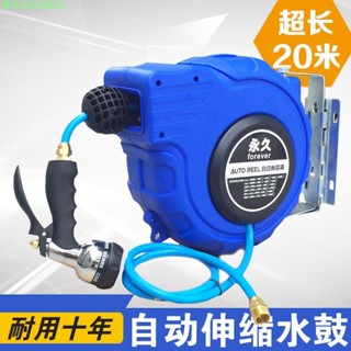 櫻桃家居旗艦店 水鼓自動伸縮卷管器20米PVC包紗管洗車澆花水管繞管器泡沫鼓氣鼓