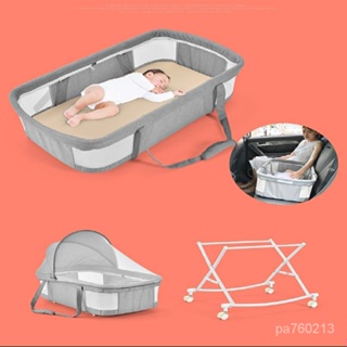 【嬰兒床中床】嬰兒床可折疊搖搖床多功能新生兒睡籃便攜式可移動寶寶提籃床中床 GEBB