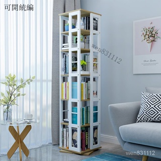 【免運含稅】旋轉書架創意360度書櫃置物架現代鐵藝學生書櫃傢用兒童轉角書架