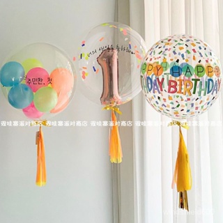 氣球派對 生日氣球 生日派對 氣球ins韓國彩虹紙屑波波球4D球生日快樂happy birthday氣球派對佈置 UZ