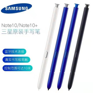 ♡三星原廠觸控筆 Galaxy NOTE9 NOTE10 note 10 lite 觸控筆手