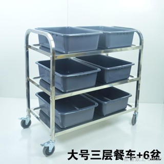 酒水車 酒水餐車 酒水推車 餐車 不銹鋼餐車加厚三層小推車收餐車收碗車雙層餐廳送餐車上菜車商用碗盤回收車 餐廳推車