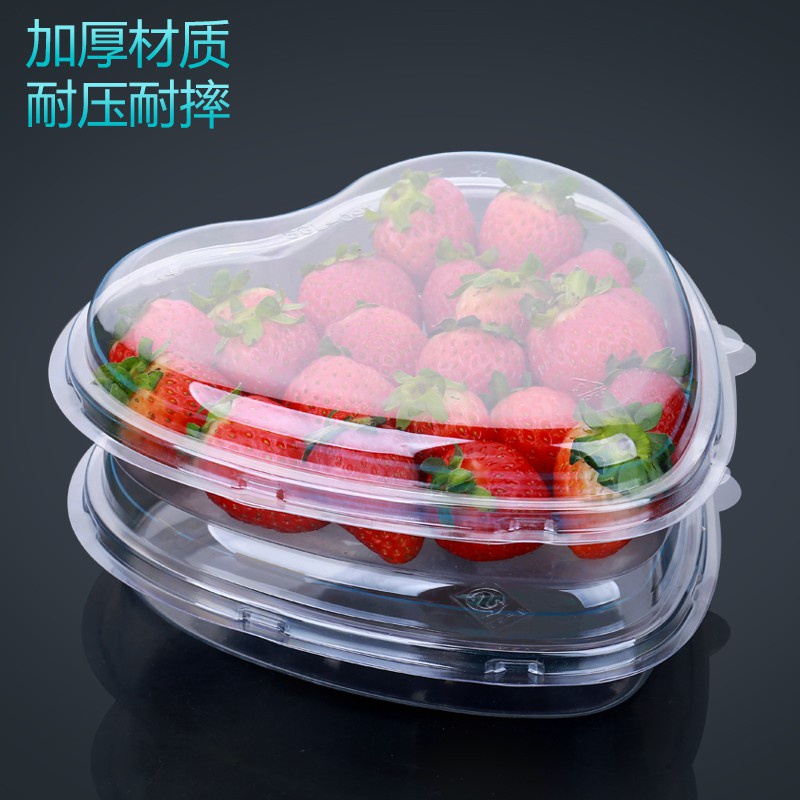 tcd~一次性透明塑膠心形草莓盒水果沙拉盒鮮果切盒果蔬盒100個