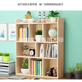 甜甜家具店# 化妝品收納 桌面書架實木小簡易辦公兒童書桌多層收納學生桌上書櫃飄窗置物架
