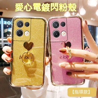 適用三星A22 A42 Note 20 Ultra 10 Lite A7 2018 電鍍閃粉手機殼 愛心指環扣支架防摔