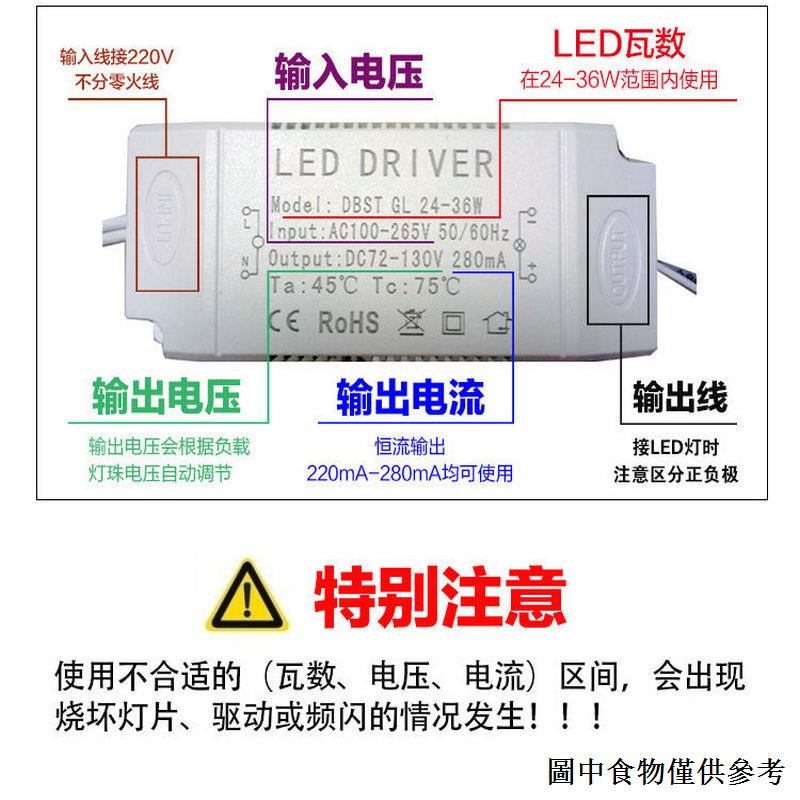 (led驅動器) 三色變光led燈光源驅動鎮流器電源吸頂燈燈具控制裝置 方殼driver