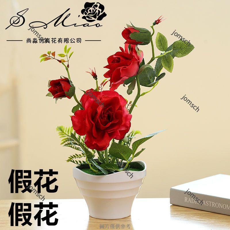 台灣直發 免運 仿真玫瑰花盆景 小盆栽 人造花裝飾 桌面裝飾 辦公桌擺件