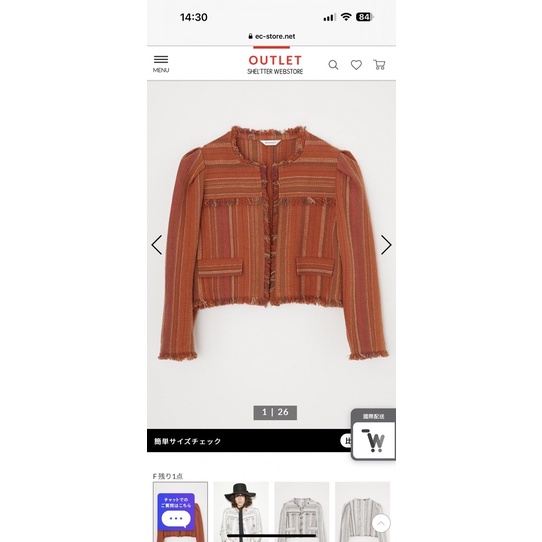 全新轉賣 日本品牌 Moussy 波希米亞民族風短版小外套