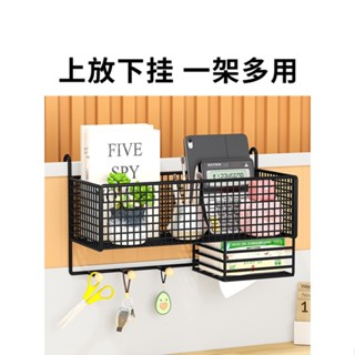 辦公桌檔案架 桌面收納盒 辦公室工位整理神器 懸掛式書桌整理置物架