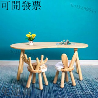 兒童桌椅-限時特惠-全實木兒童學習桌幼兒園玩具桌椅套裝寶寶書桌傢用小孩寫字小桌子