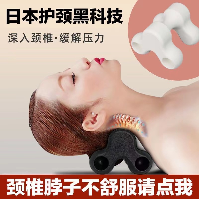 日本專利科技 頸*椎 牽引器儀 家用按摩拉伸 矯正 頸部 修復曲度變直 反弓 富貴包枕 護具運動