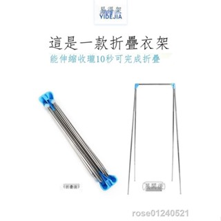 ✑✠┅易得架晾衣架落地折疊室內陽臺伸縮桿晾衣架戶外旅行便攜式晾衣架
