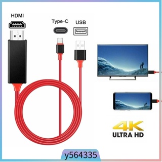 USB Type C to HDMI Cable 6.6ft Adapter Converter USB Chargin