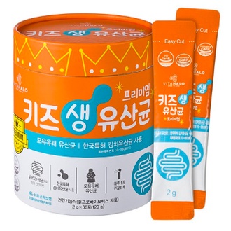 [VITAHALO] 兒童益生菌高級 2g*60sticks 韓國乳酸菌 NOBOX KIDS PROBIOTICS