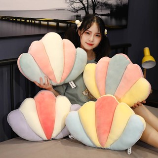 ✨門市熱銷✨ins北歐彩色扇貝絨毛玩具 卡通沙發靠墊 女生睡覺娃娃 床上抱枕公仔 少女心布娃娃 兒童安撫玩偶 房間裝飾