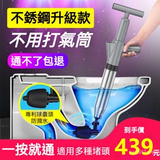 陞級款 馬桶疏通器通 水管馬桶不通阻塞 氣壓式疏通器 水管疏通器 管道堵塞堵瞭一炮通 萬能專用工具