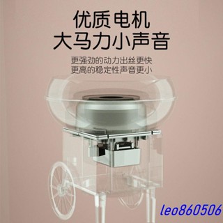 .熱款/火爆/###熱款/火爆/虹魅棉花糖機兒童全自動迷你小型玩具商用綿花糖機器電動網紅