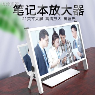 ✍熒幕掛燈【】筆電支架??kqp筆記本電腦螢幕放大器超清