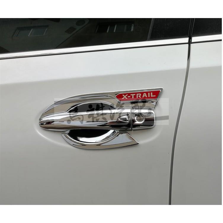 日產 Nissan X-TRAIL XTRAIL (15年後)專用 防刮門碗 門把內蓋 ABS 鍍鉻 尾門 後門碗