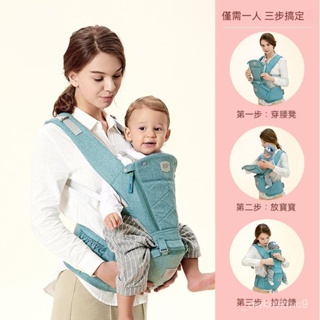 嬰兒背帶 四季通用寶寶腰凳 新生兒抱娃神器 透氣背帶