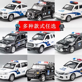 🔥門市熱銷🔥模型車 1:32 警車系列荒原路華 bmw 福特 豐田 賓士 麥拉倫 模擬汽車模型金屬合金車模 兒童玩