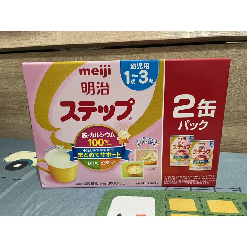 日本明治二階奶粉（境內版）在台現貨-最新期限2024/02 一盒兩罐組