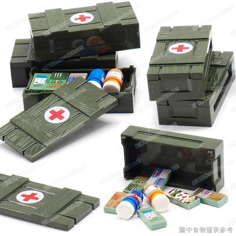 【樂高零件】兼容樂高積木軍事盒人仔前線戰爭醫療箱組裝模型拼裝禮物玩具