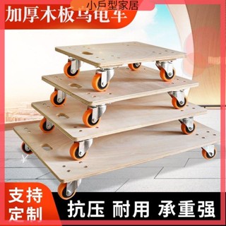 摺疊手推車 烏龜推車 手推車 搬運車 手拉車 平板車 木板烏龜車平板小推車四輪周轉拉貨車搬運拖車家用靜音萬向輪滑輪