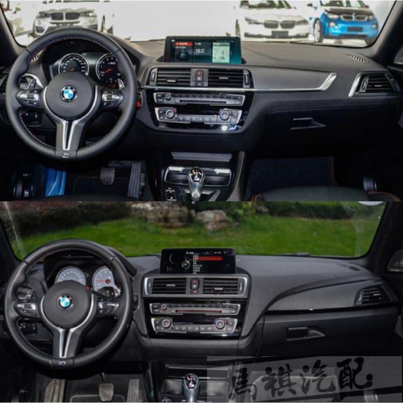 BMW 2系（皮革材質 / 麂皮材質）避光墊 遮光墊 儀表墊（220i 235i M2)