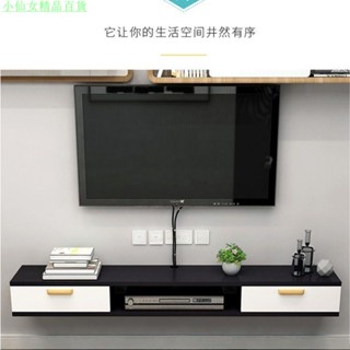 小仙女精品百貨 新品簡約掛式多功能電視櫃 置物架客廳路由器收納盒機頂盒置物架