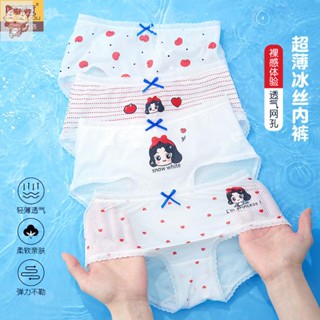 ✨✨小花貓童裝 少女內褲 女童內褲女童三角內褲冰絲超薄夏季薄款純棉兒童內褲寶寶透氣網眼平角短褲