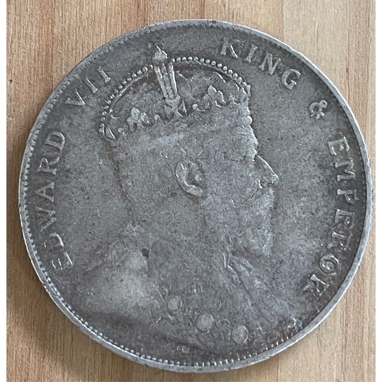 1908年 英屬海峽殖民 愛德華七世國王 壹圓銀幣