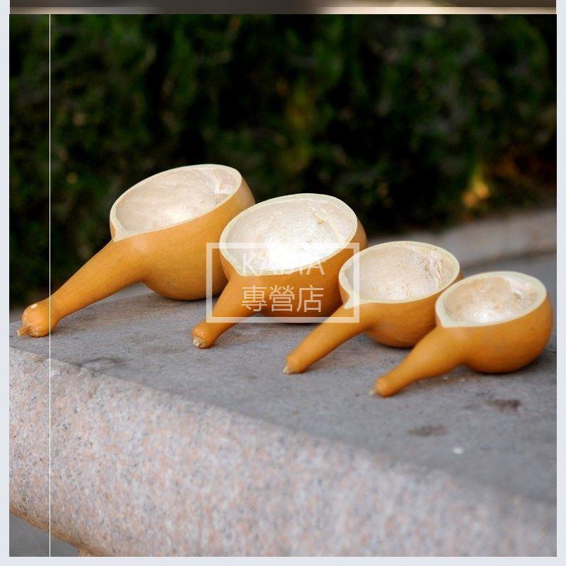💯居家用品🍗熱銷🍗勺子多用長柄老式器皿裝飾品淘米葫蘆瓢水瓢天然家用小號瓢兒木瓢