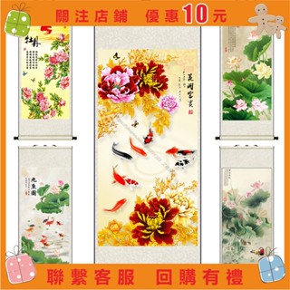艾美 招財 開運 風水畫 家和富貴牡丹花九魚圖客廳玄關裝飾畫九尾魚畫招財掛畫絲綢卷軸畫 % a0910721382
