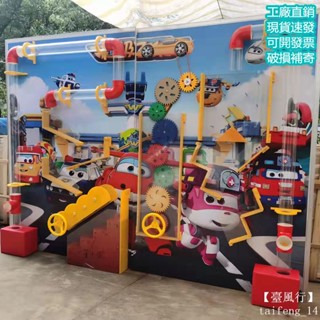 【臺風行 專業器材】限時下殺 免運 益智玩具 兒童玩具 球樂堡淘氣堡球墻兒童樂園商場家用室內遊樂場瀑布益智科學實驗墻