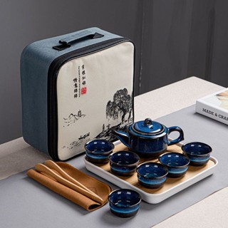 攜帶式茶具 泡茶組 一壺二盃 一壺四盃 旅行茶具組 功夫茶具 旅行紫砂茶具組 壺六盃旅行茶具 茶具套裝功夫天目窯變釉茶具