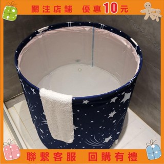 艾美優選 保溫 升級成人浴缸 洗澡桶 大號家用浴盆 洗澡神器 免安裝 便攜式 泡澡桶 ！a0910721382