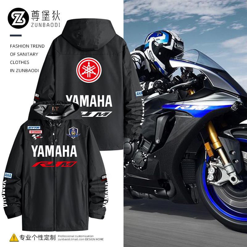 YAMAHA雅馬哈r1m MotoGP摩托廠隊騎行服機車沖鋒衣服外套夾克男【行者服飾】