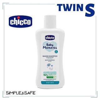 CHICCO-寶貝嬰兒植萃洗髮/沐浴露200ml-溫和不流淚配方 CCB105900