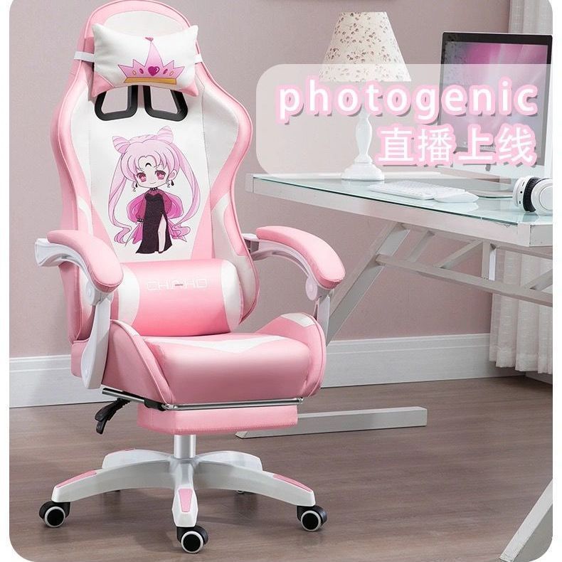 臥室辦公椅粉色電競椅家用舒適可躺網紅款少女主播電腦椅子直播遊戲靠背座椅 《限時免運》