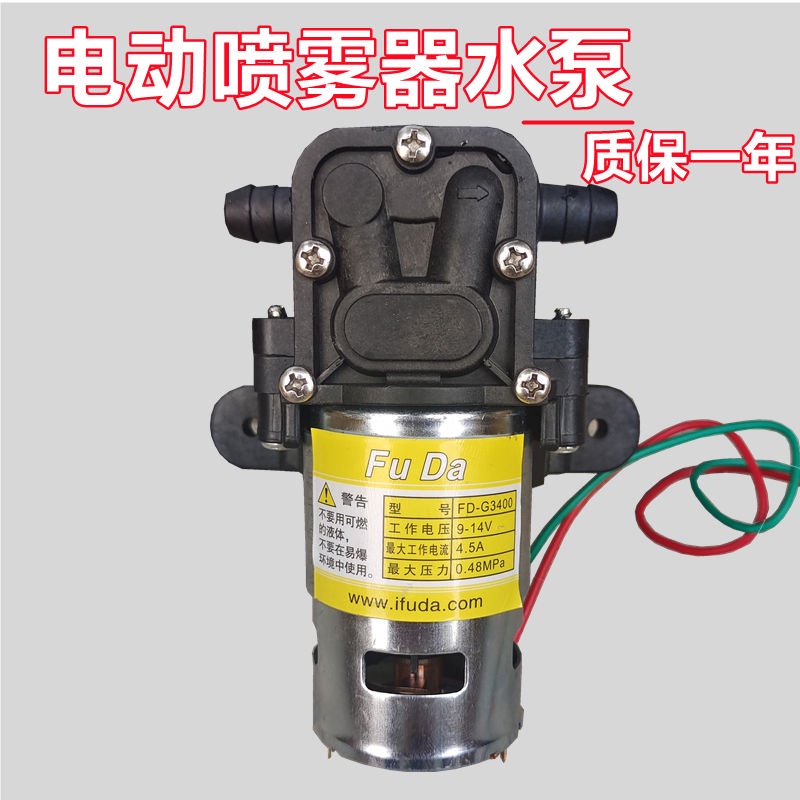 農用電動噴霧器高壓水泵大功率12v高壓回流型背負式電機水泵