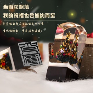 熱銷 印章姓名定做檀木樹脂diy書法藏書方章古風蓋章刻章生日聖誕禮物質量+