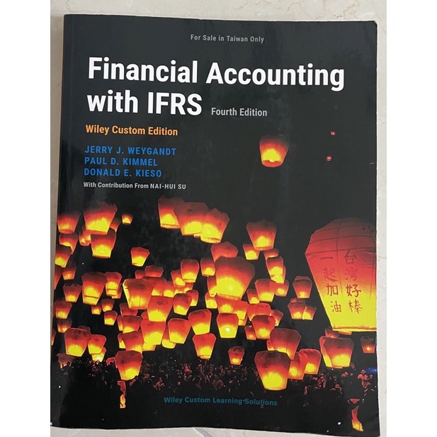 Financial Accounting with IFRS 會計原文書
