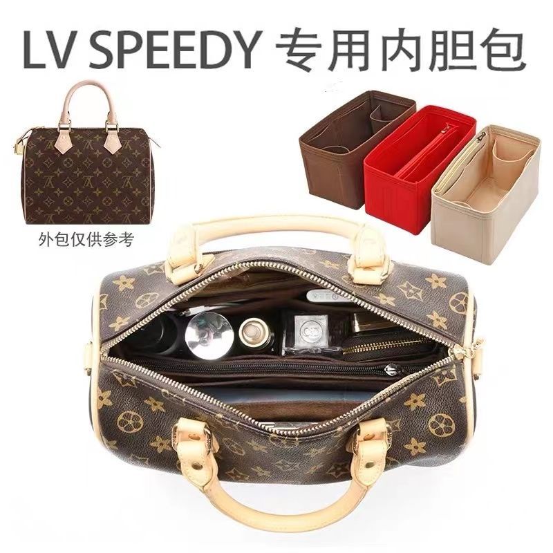 【新北出貨 公司貨】 適用LV Speedy 25 30 35波士頓枕頭包中包內膽包收納包內襯包撐型