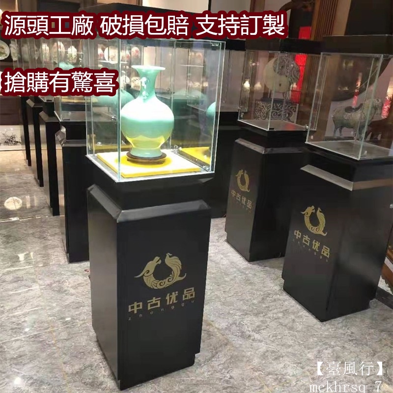 【品質傢俱】可開發票 含運 玻璃櫃 珠寶展示櫃 陳列柜 白酒玻璃展示柜珠寶首飾工藝品貨架手辦古董玉石瓷器產品柜臺定制