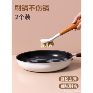 【臺灣出貨】鍋刷家用洗碗刷洗鍋的刷子刷碗去汙清潔刷萬能長柄刷廚房刷鍋神器 熱銷