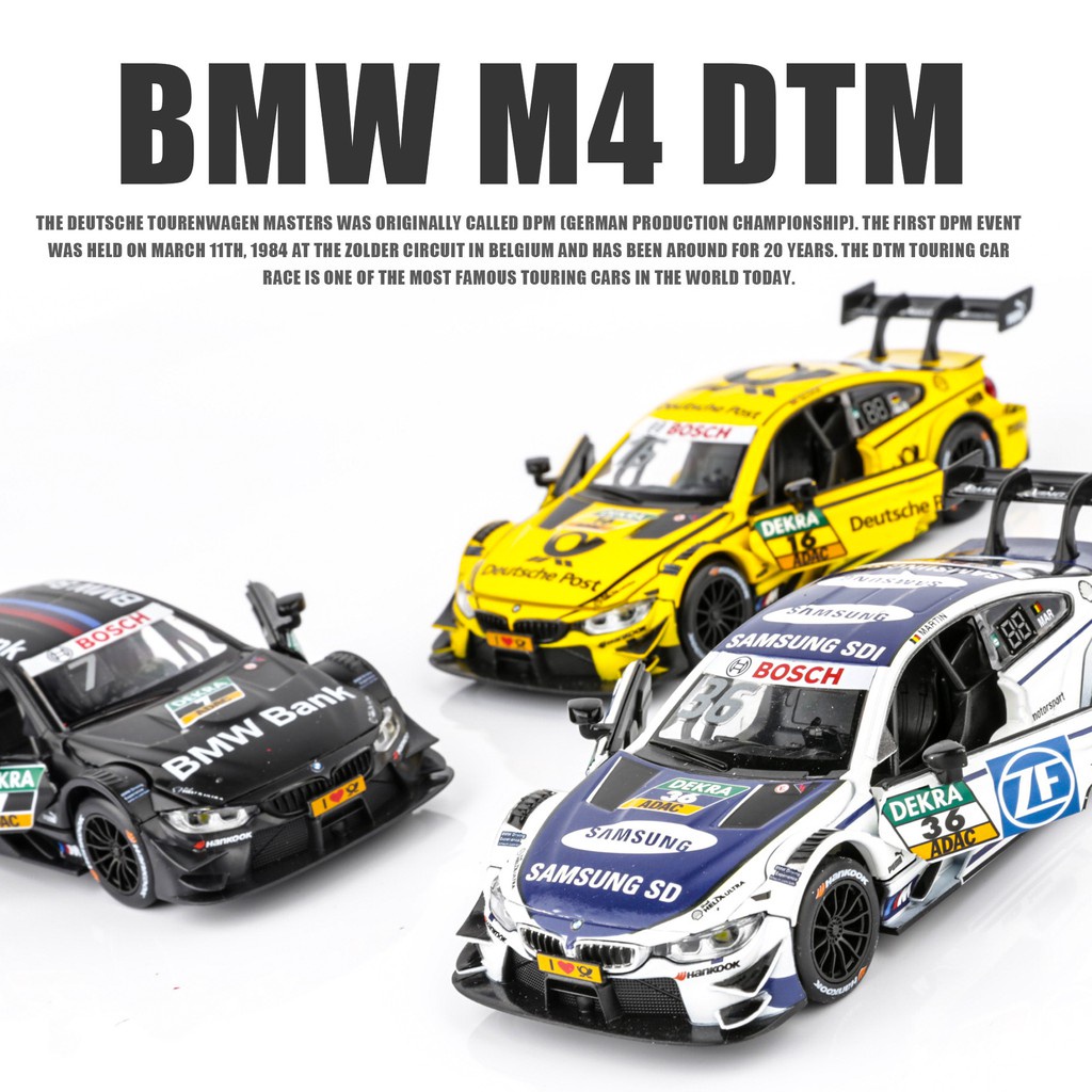 🔥門市現貨🔥1:32 寶馬BMW M4 DTM改裝模型車 仿真合金模型賽車汽車模型 超級跑車 騷黃 帶尾翼模型車展示