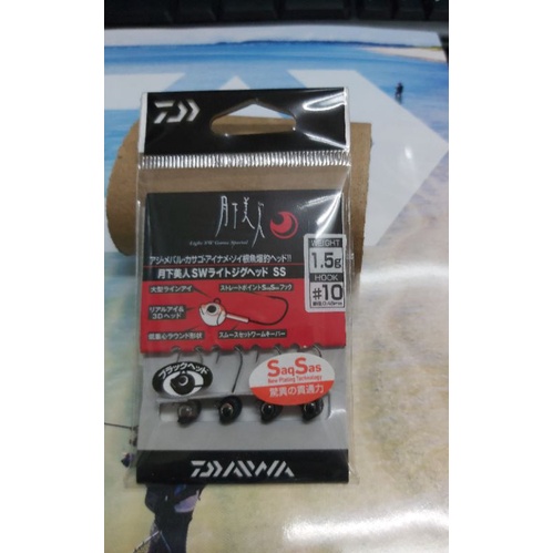 DAIWA 月下美人 SW SS 1.5g 根魚 路亞鉤 魚眼鉤 汲頭鉤