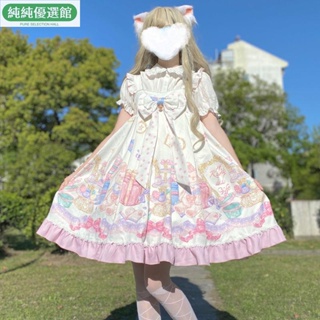 【臺灣 現貨】少女款 洛麗塔 洛麗塔洋裝 Lolita 洋裝 jk吊帶連衣裙 lolita洋裝 op可愛 洋裝 日系